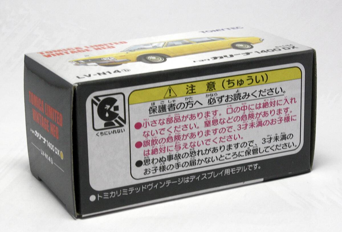 Tomica Limited Vintage NEO 1/64 LV-N14b Toyota Carina 1400 DX