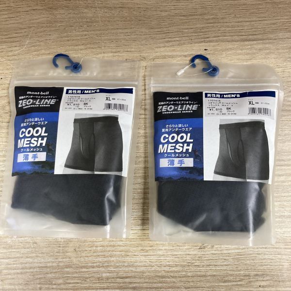 未使用　モンベル　ファイントラック　アンダーウェア　ドライレイヤー　衣類　登山　アウトドア　トレッキング　21mc02064619