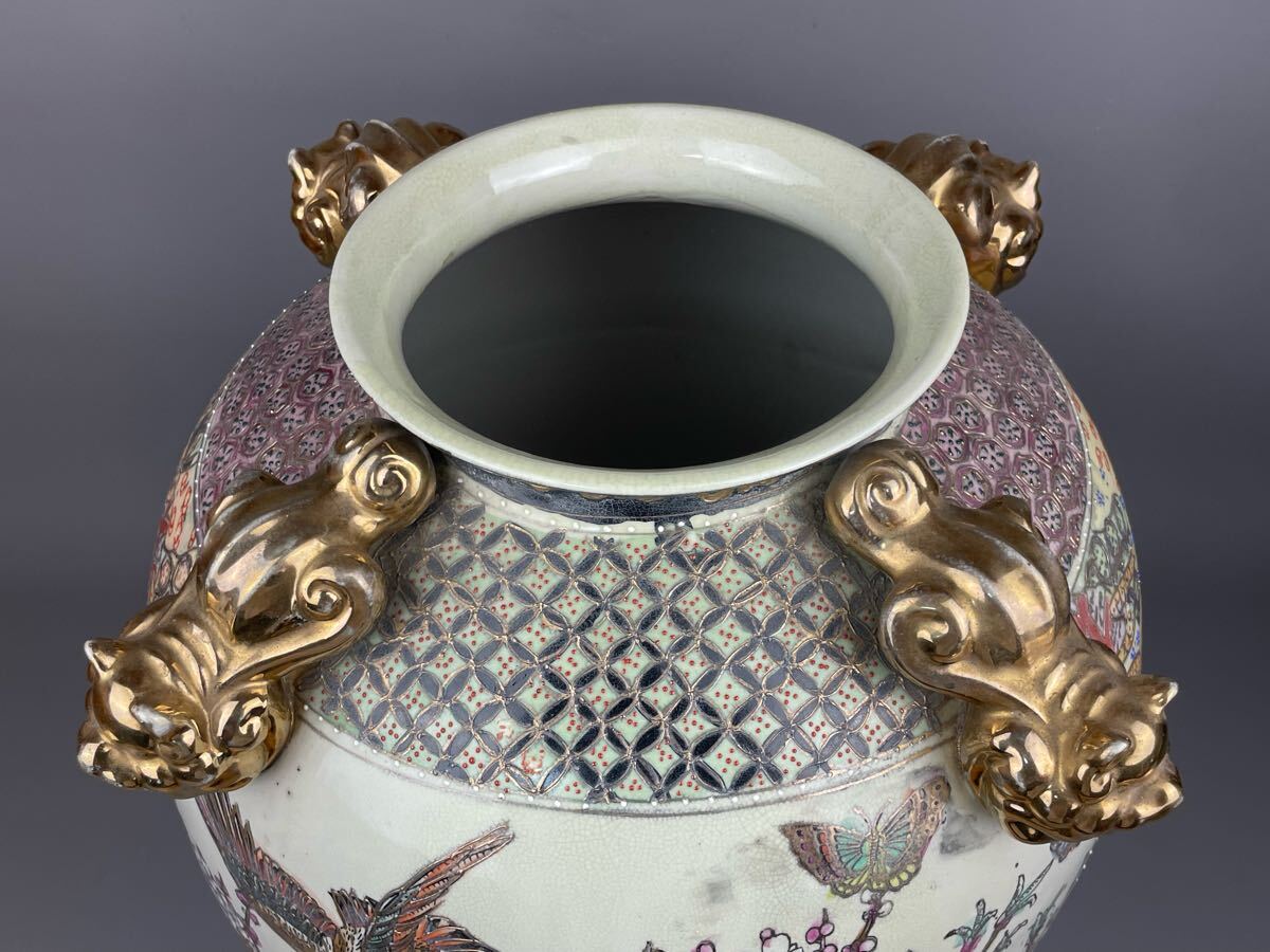 薩摩焼 飾壺 四つ耳花瓶 花鳥図 獅子耳 青粒 粉彩金彩 大花瓶 豪華絢爛 床飾 薩摩焼 飾壺 四つ耳花瓶 花鳥図 獅子耳 青粒 粉彩金彩 大花瓶 花