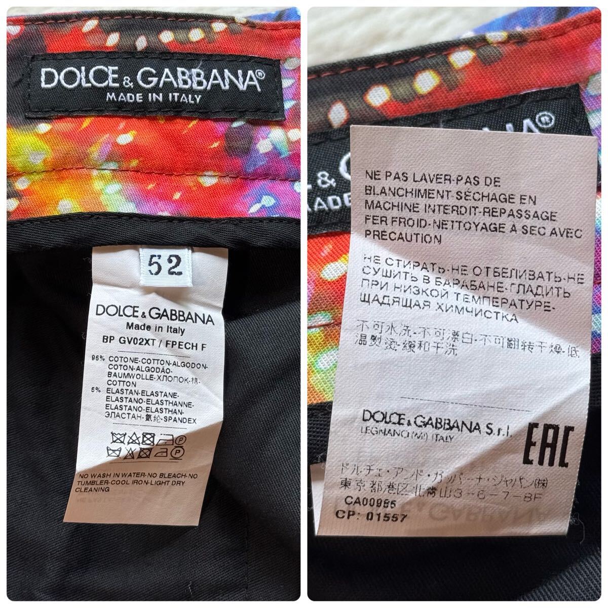 未使用級 XXL相當(dāng)/DOLCE&GABBANA メンズ52 ハーフパンツ ショート 短パン ルミナリエ ド派手 カラフル ドルチェアンドガッバーナ ドルガバ