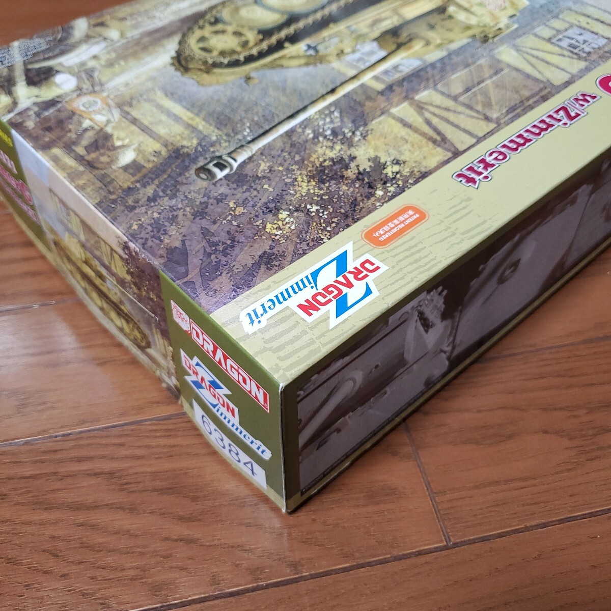 DRAGON Dragon 6384 1/35 *39-*45SERIES Sd.Kfz.171 Panther G w/Zimmerit Pantah -G type w/tsimelito покрытие 