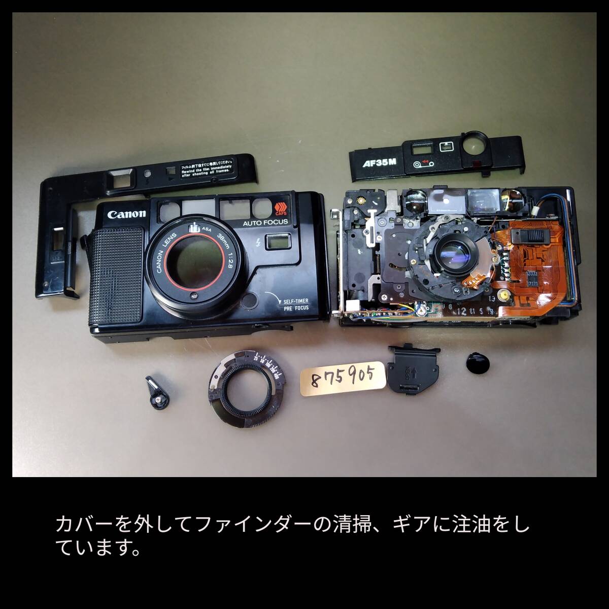 都内で 動作確認動画あり 10】分解清掃・整備済み Canon AF35M 初代 フィルムカメラ