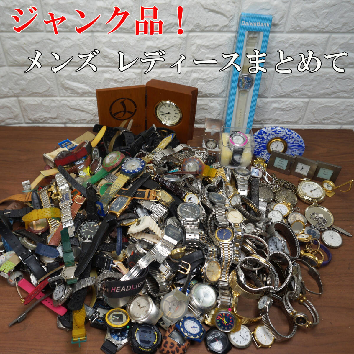 【数量限定】 ジャンク品！まとめて254点！ SEIKO・CASIO・Gショック・CITIZEN 時計