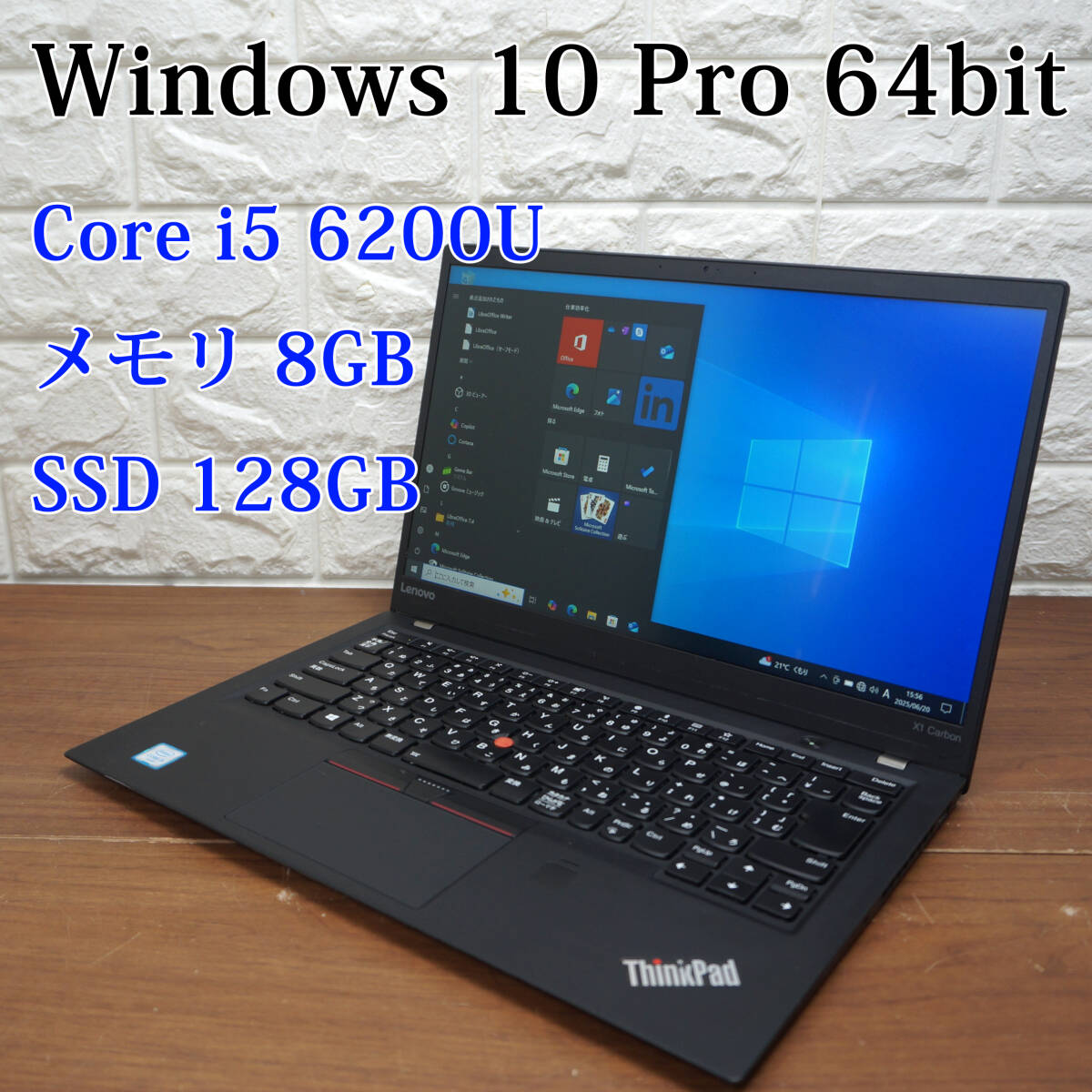 Lenovo ThinkPad X1 Carbon 20K3-A00VJP《Core i5-6200U 2.30GHz / 8GB / SSD 128GB / Windows10 / Office》 14型 ノートパソコン PC 18917
