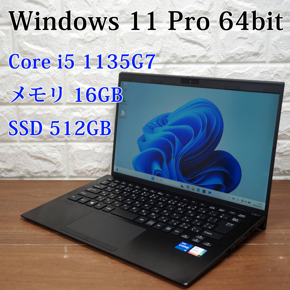 SONY VAIO PRO PK VJPK211《 Core i5 1135G7 2.40GHz / 16GB / SSD 512GB / カメラ / Windows 11 》 14インチ PC ノートパソコン 18942
