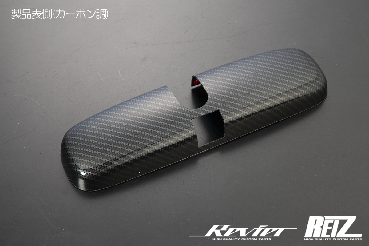LA400K コペン コペンGRスポーツ ルームミラーカバー カーボン調(diào) murakami7225専用 インテリア バックミラー