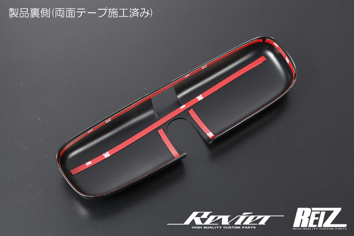 LA400K コペン コペンGRスポーツ ルームミラーカバー カーボン調(diào) murakami7225専用 インテリア バックミラー