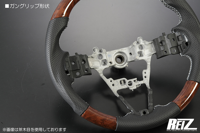 коврик чай под дерево / белый стежок LA650F/LA660F шифон / шифон custom комбинированный рулевой механизм gun grip specification оригинальный сменный тип