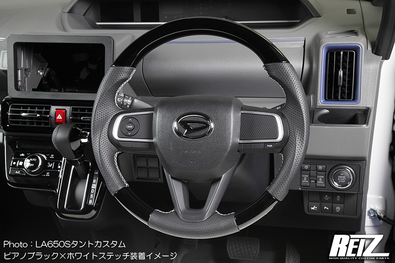 [ピアノブラック×白ステッチ] LA650S,LA660S タント/タントカスタム コンビステアリング ガングリップ仕様 純正交換式 內(nèi)裝