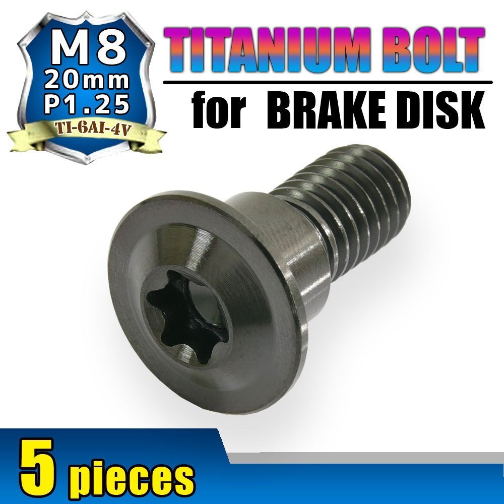 メール便OK！M8×20 P1.25 チタンボルト ブレーキディスクボルト 5本セット 8mm 20mm ピッチ1.25 スズキ SFV650 グラディウス SV650 VZ800
