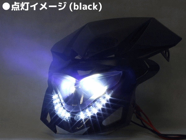 ストリートエッジLEDヘッドライト ホワイト フサベル FE400e FS400e FS650e FE600e FS650c FE650e