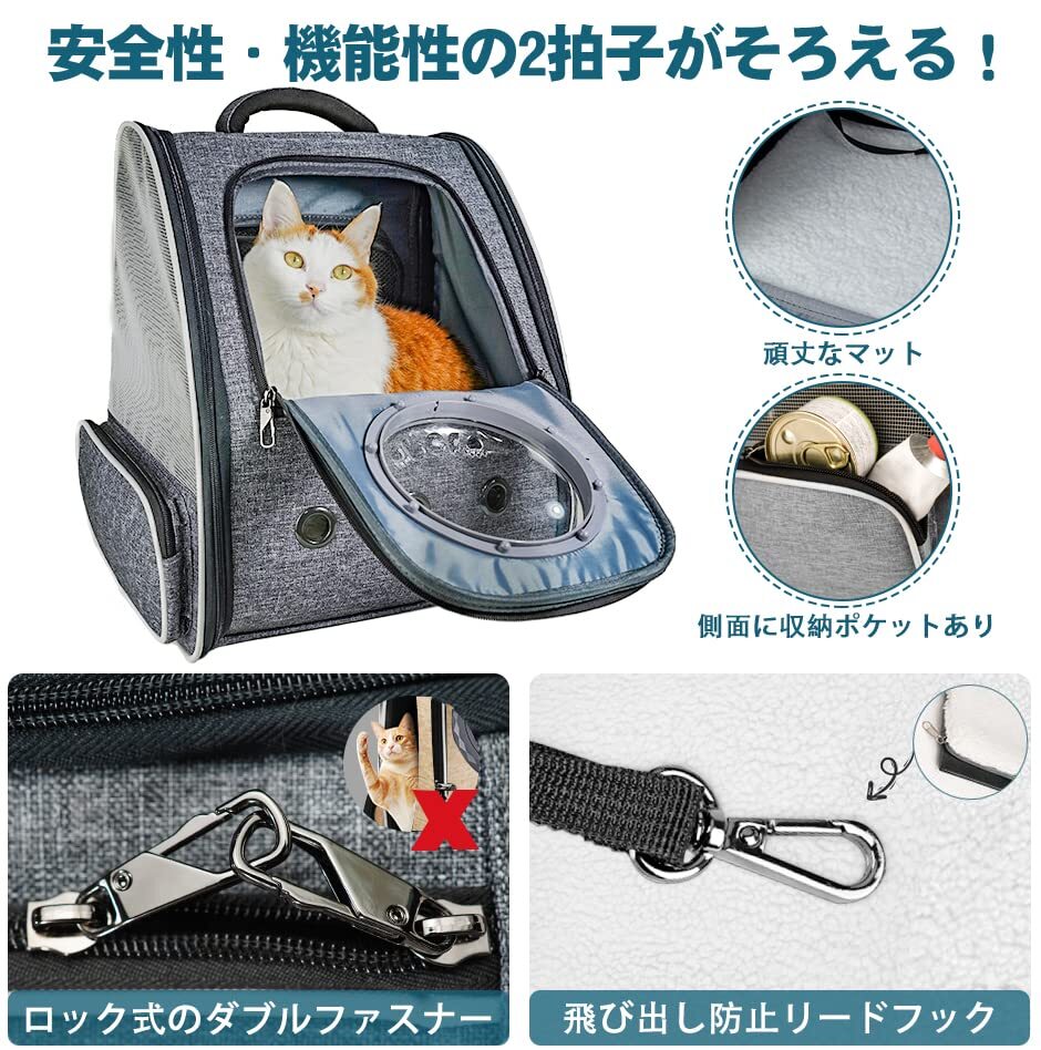 ☆宇宙船のようなデザイン ペットリュック 折り畳み 高品質 安全設計 操作簡単 