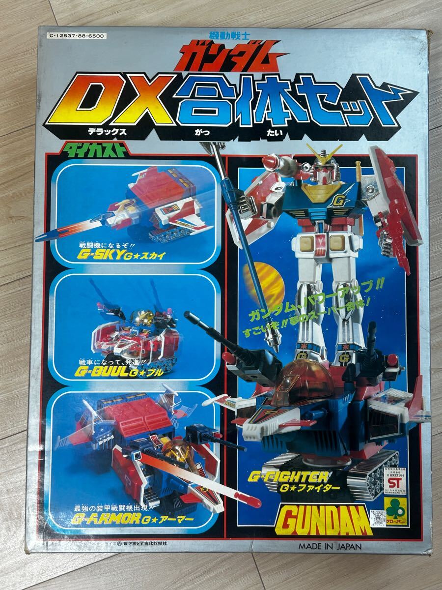 当時物 機動戦士ガンダム デコレ 昭和レトロ 当時物 クローバー 機動戦士ガンダム DX合体セット 超合金