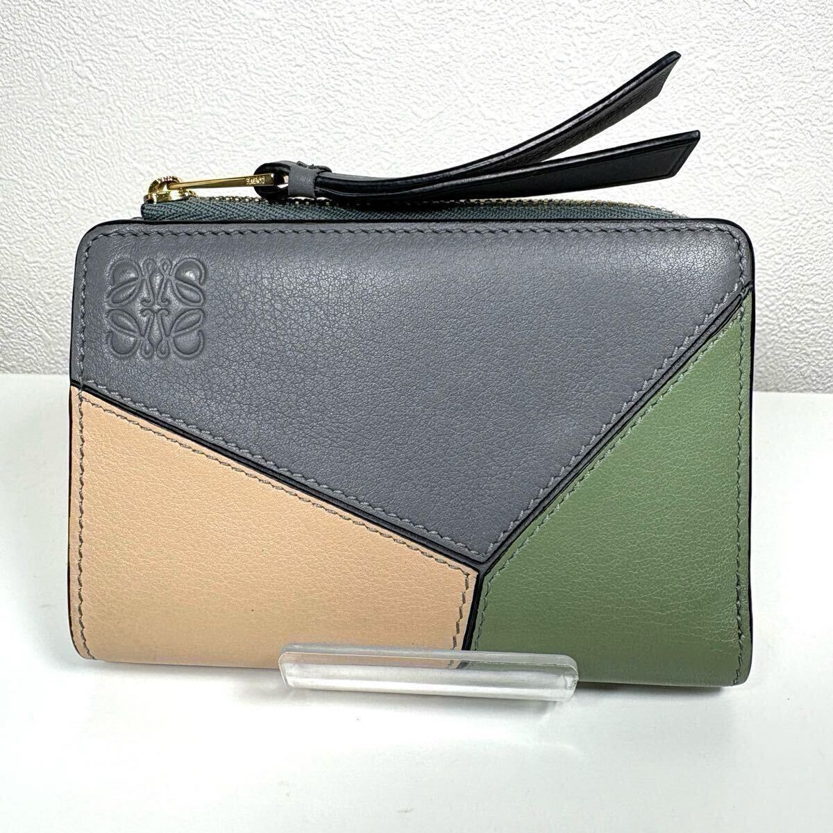 ☆美品☆LOEWE パズル コンパクト財(cái)布 レザー スリムジップ ウォレット グレー ベージュ グリーン 二つ折り グレー ベージュ グリーン