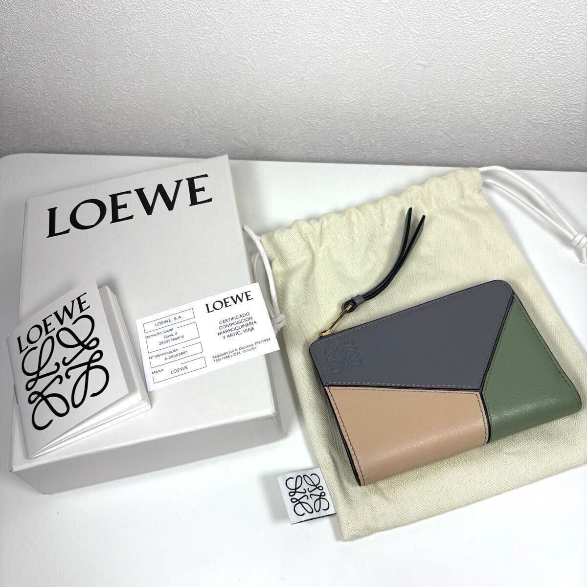 ☆美品☆LOEWE パズル コンパクト財(cái)布 レザー スリムジップ ウォレット グレー ベージュ グリーン 二つ折り グレー ベージュ グリーン