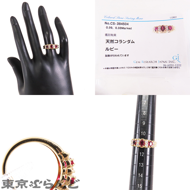 item_image_9