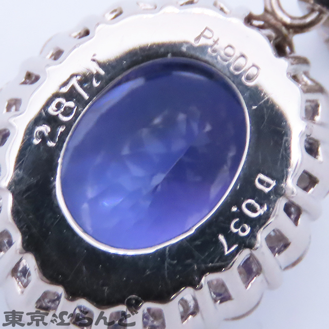 241100072522 ノーブランド no brand タンザナイト ダイヤモンド ネックレス プラチナ Pt900 タンザナイト 2.87ct D0.87ct レディース
