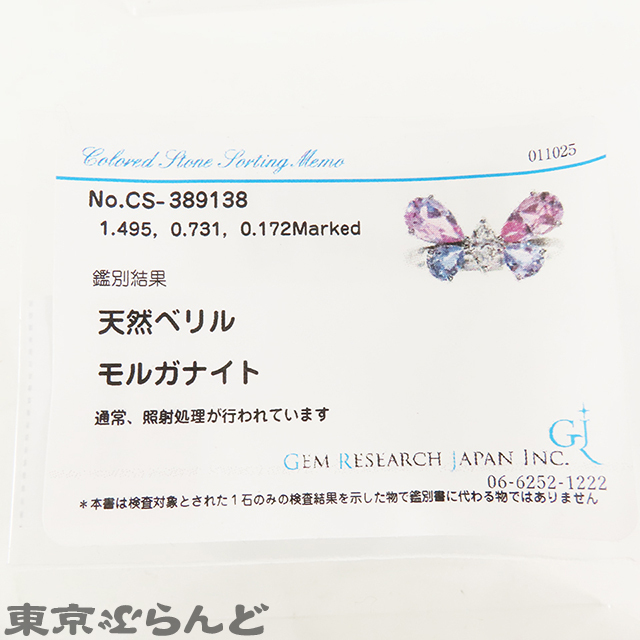 item_image_9