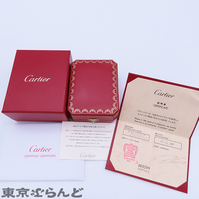 103018898 カルティエ CARTIER ハッピーバースデーリング B4050900 ホワイトゴールド K18WG 17號(hào)相當(dāng) 57 リング?指輪 レディース 仕上済