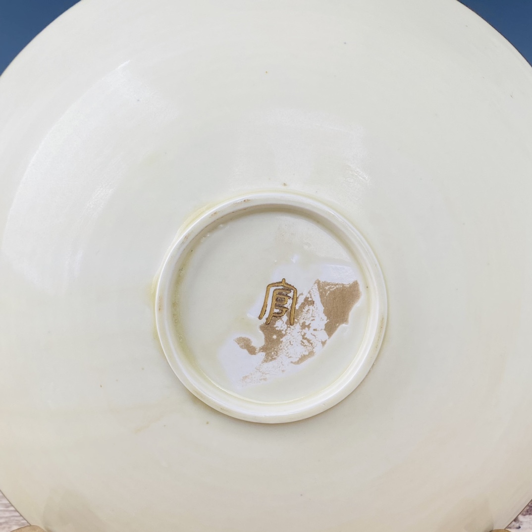 TM6#3517【3.1】中国骨董 人間国宝 磁器【宋定窯包金口刻詩