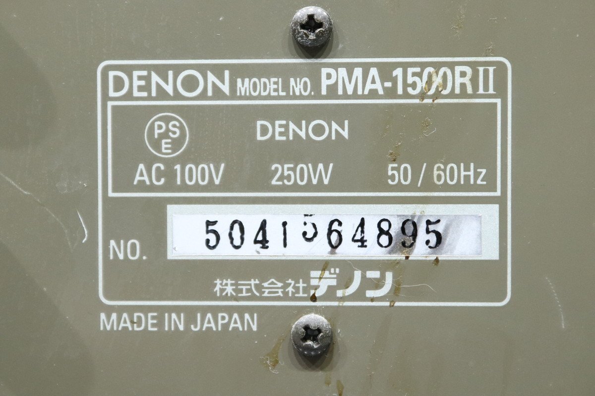 [J]DENON PMA-1500RII основной предусилитель Denon 3068432