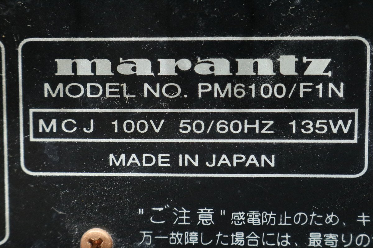 [C]Marantz PM6100SA основной предусилитель Marantz 3068449