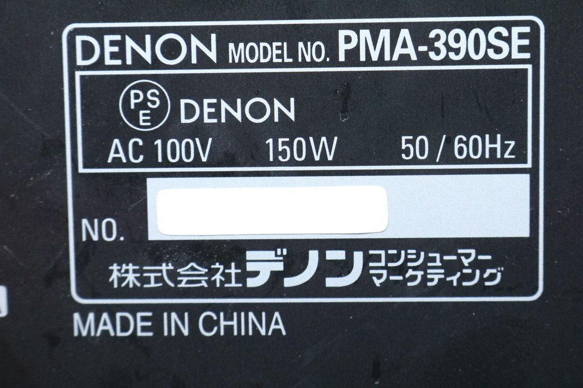 [C]DENON PMA-390SE основной предусилитель Denon 3068741
