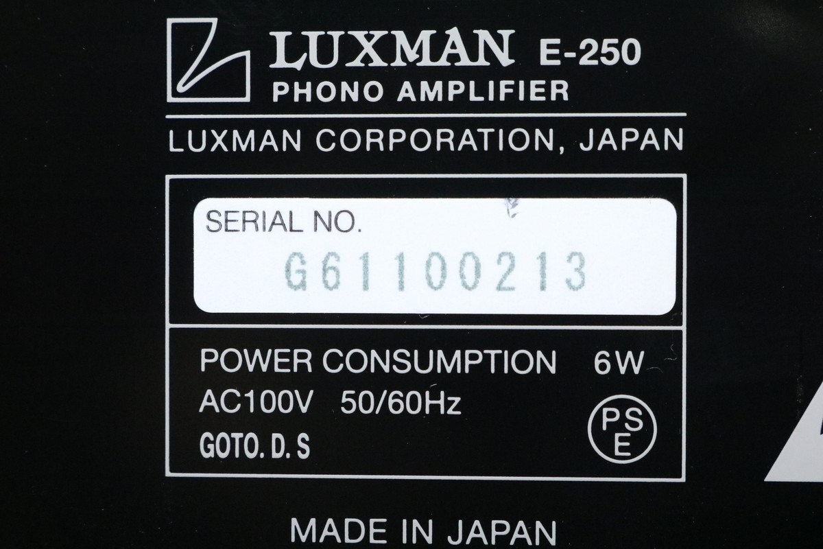 [C]LUXMAN E-250 фоно эквалайзер Luxman 3058175