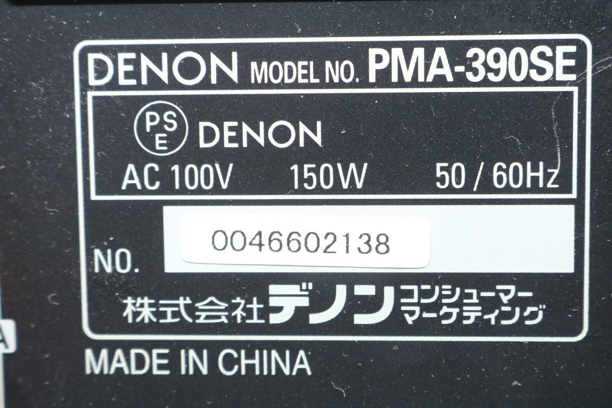 [C]DENON PMA-390SE основной предусилитель Denon 3104866