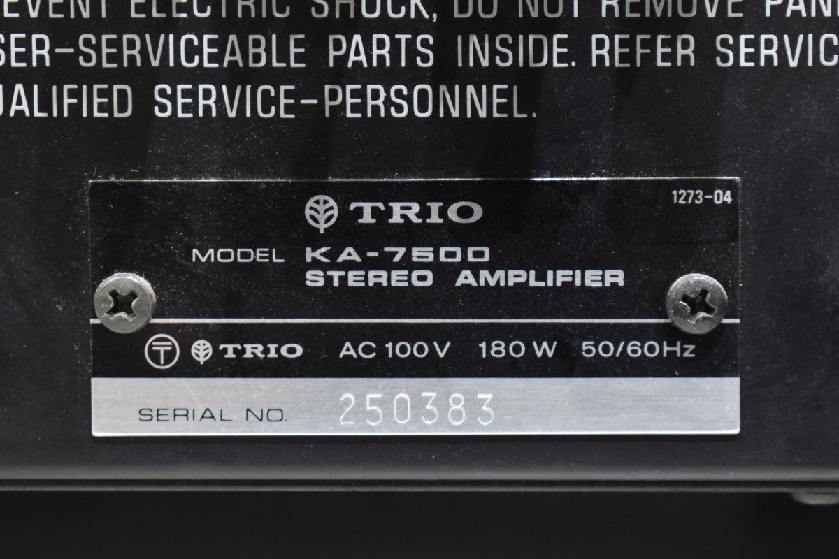 [J]TRIO KA-7500 основной предусилитель Trio 3104779