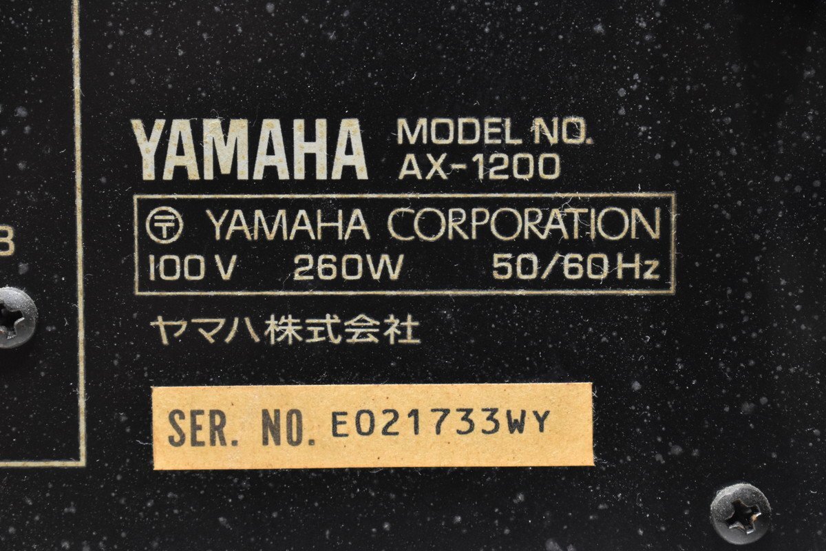 [D]YAMAHA AX-1200 основной предусилитель Yamaha 3057284