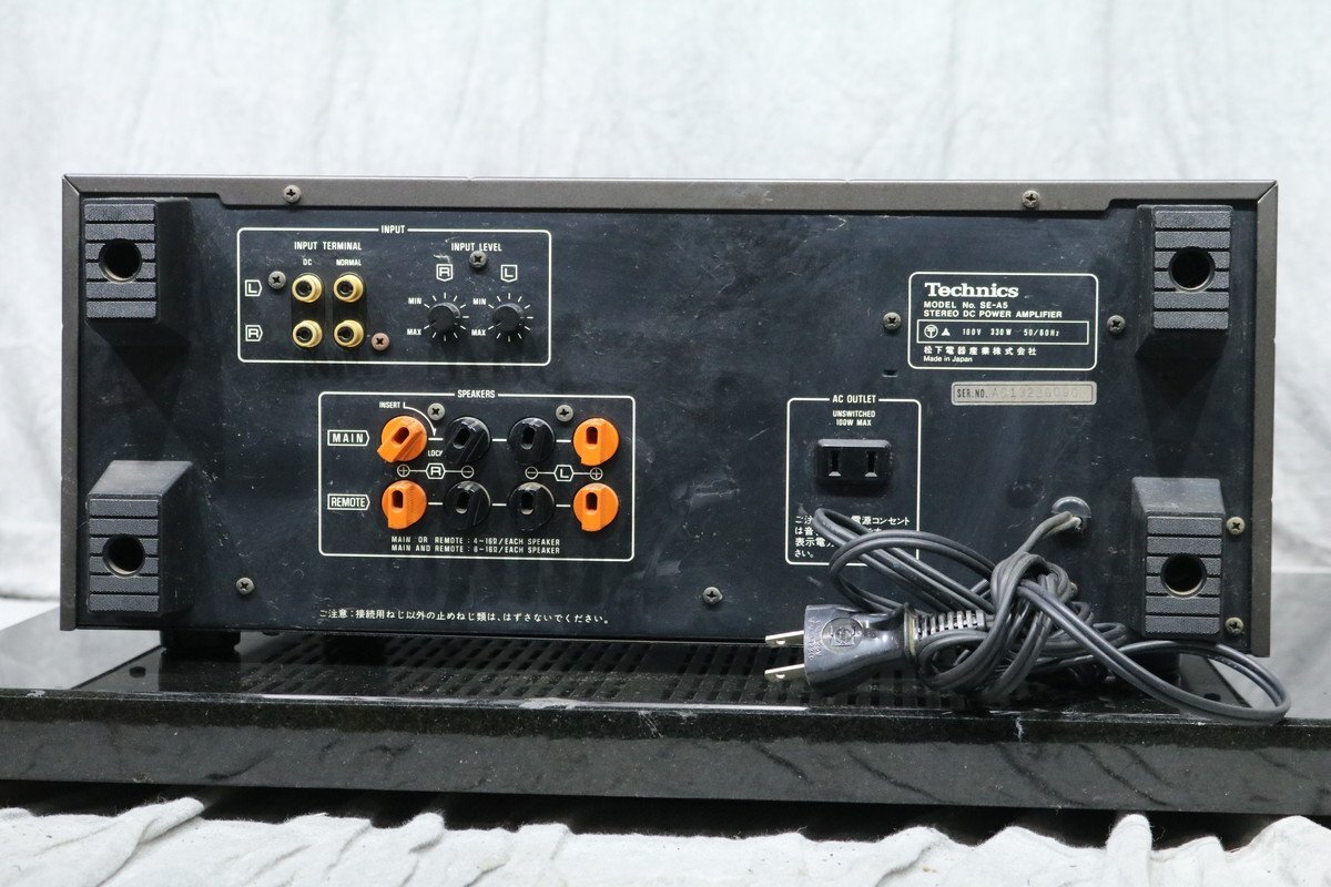 [C] Technics SE-A5 усилитель мощности Technics 3067520