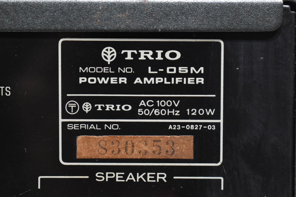 [C]TRIO L-05M усилитель мощности пара Trio 3068472