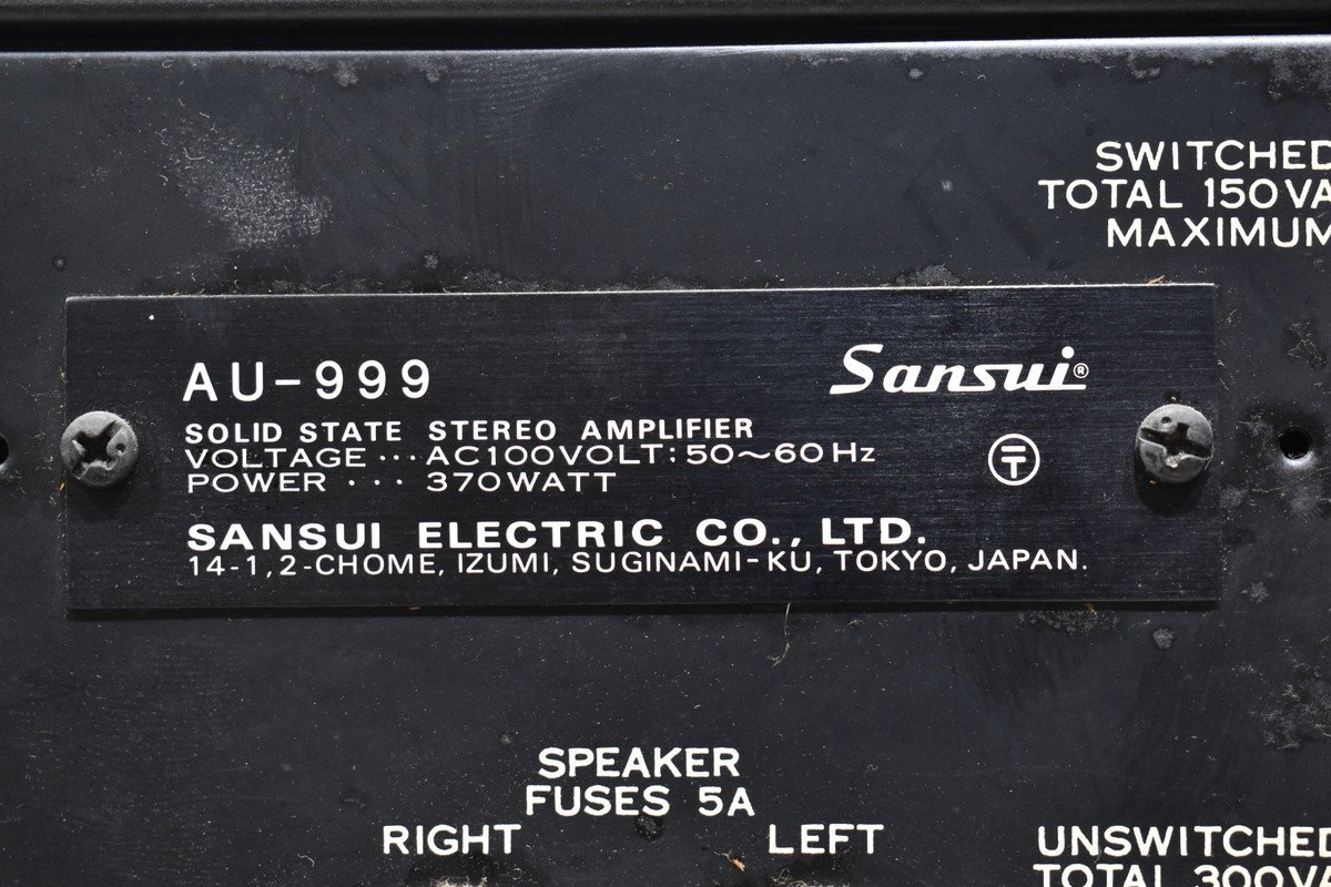 [J]SANSUI AU-999 основной предусилитель Sansui 3068446