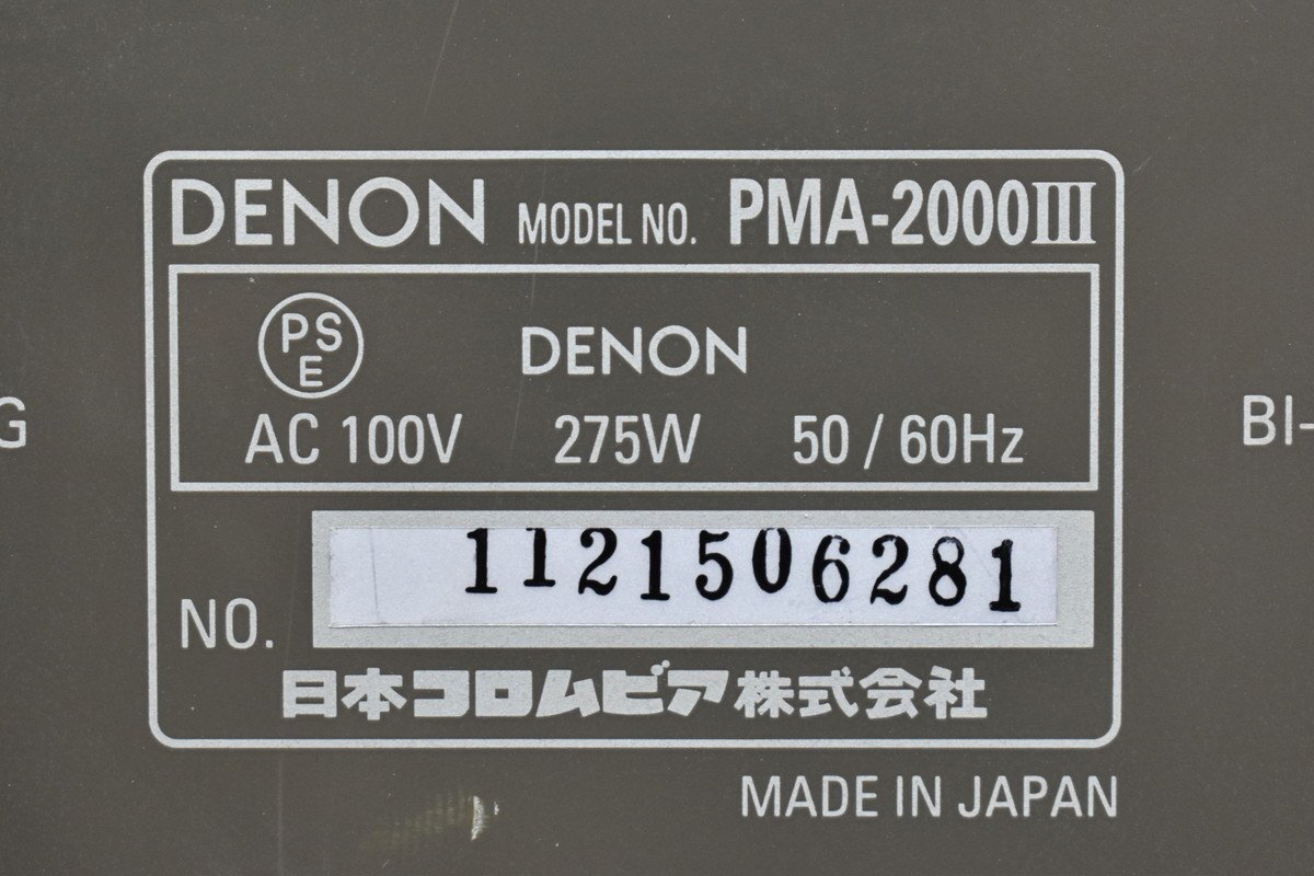 [C]DENON PMA-2000III основной предусилитель Denon 3104896