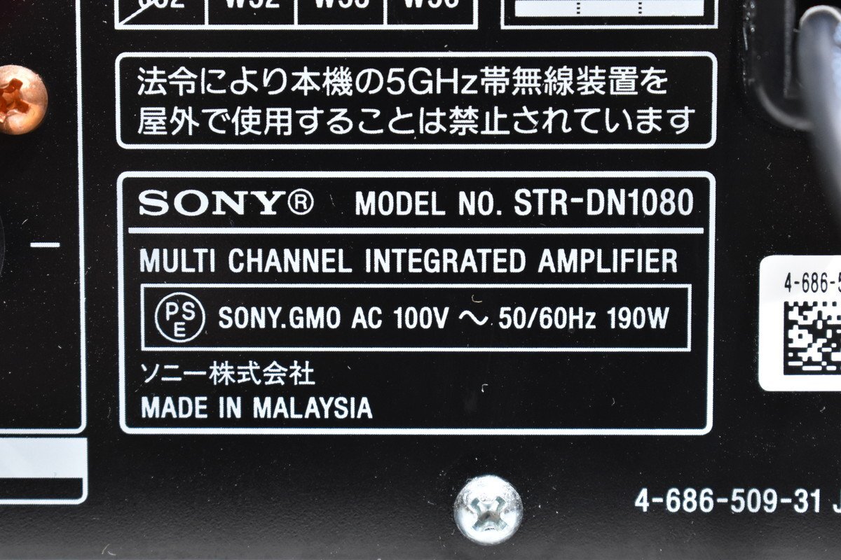 [C]SONY STR-DN1080 основной предусилитель Sony 3104472