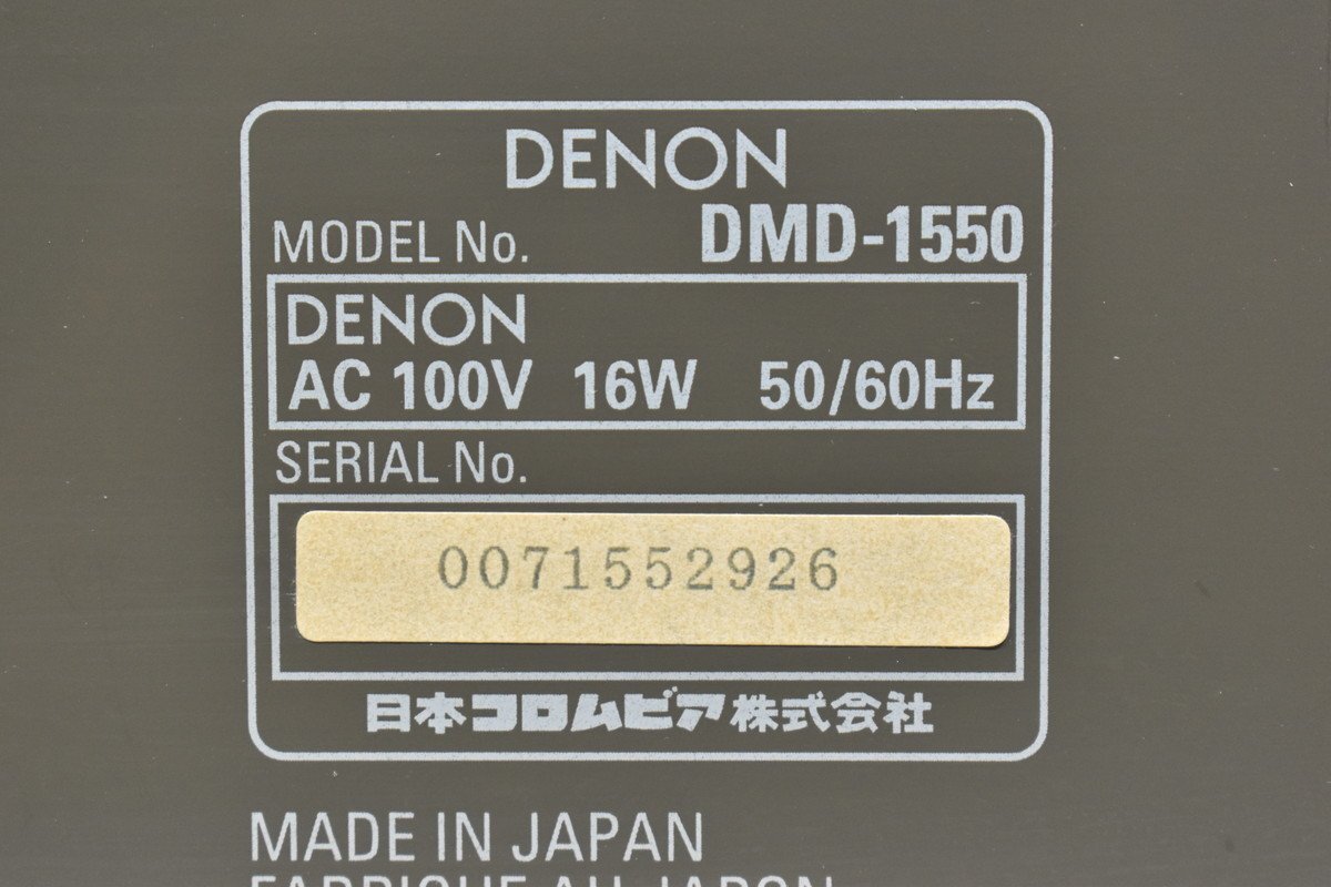 [J]DENON DMD-1550 MD магнитофон Denon 3068883