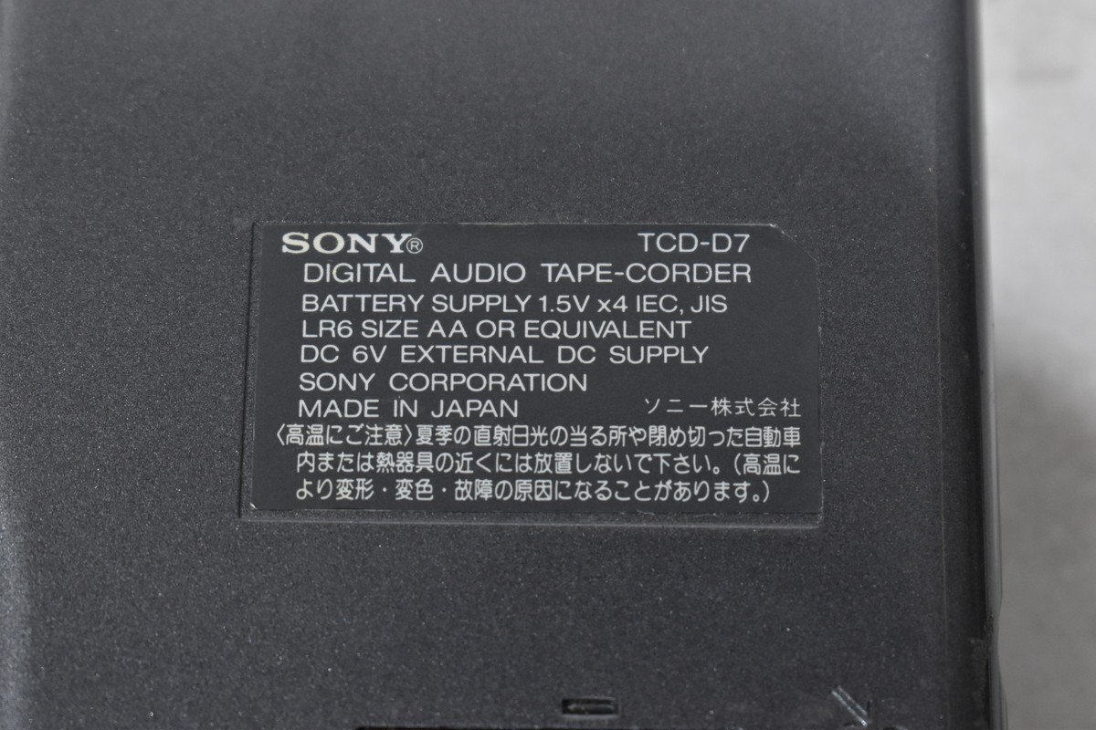 [G]SONY TCD-D7 DAT WALKMAN цифровой аудио лента плеер Sony 3066123