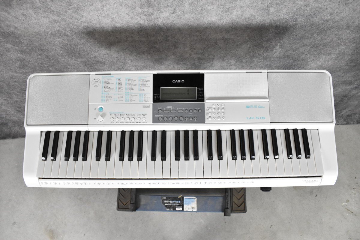 【C】CASIO LK-516 光ナビゲーションデジタルキーボード キーボード カシオ 3069449