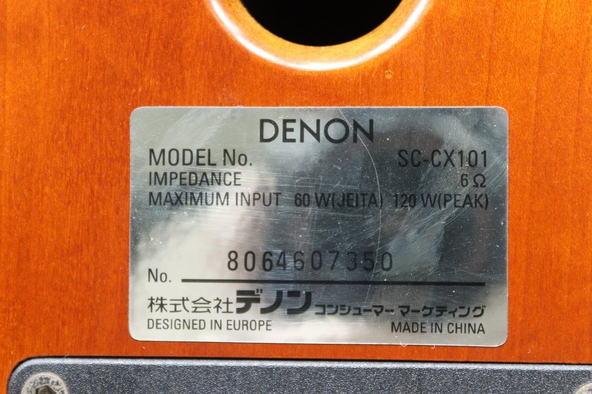 【C】DENON SC-CX101 スピーカーペア デノン 3106145