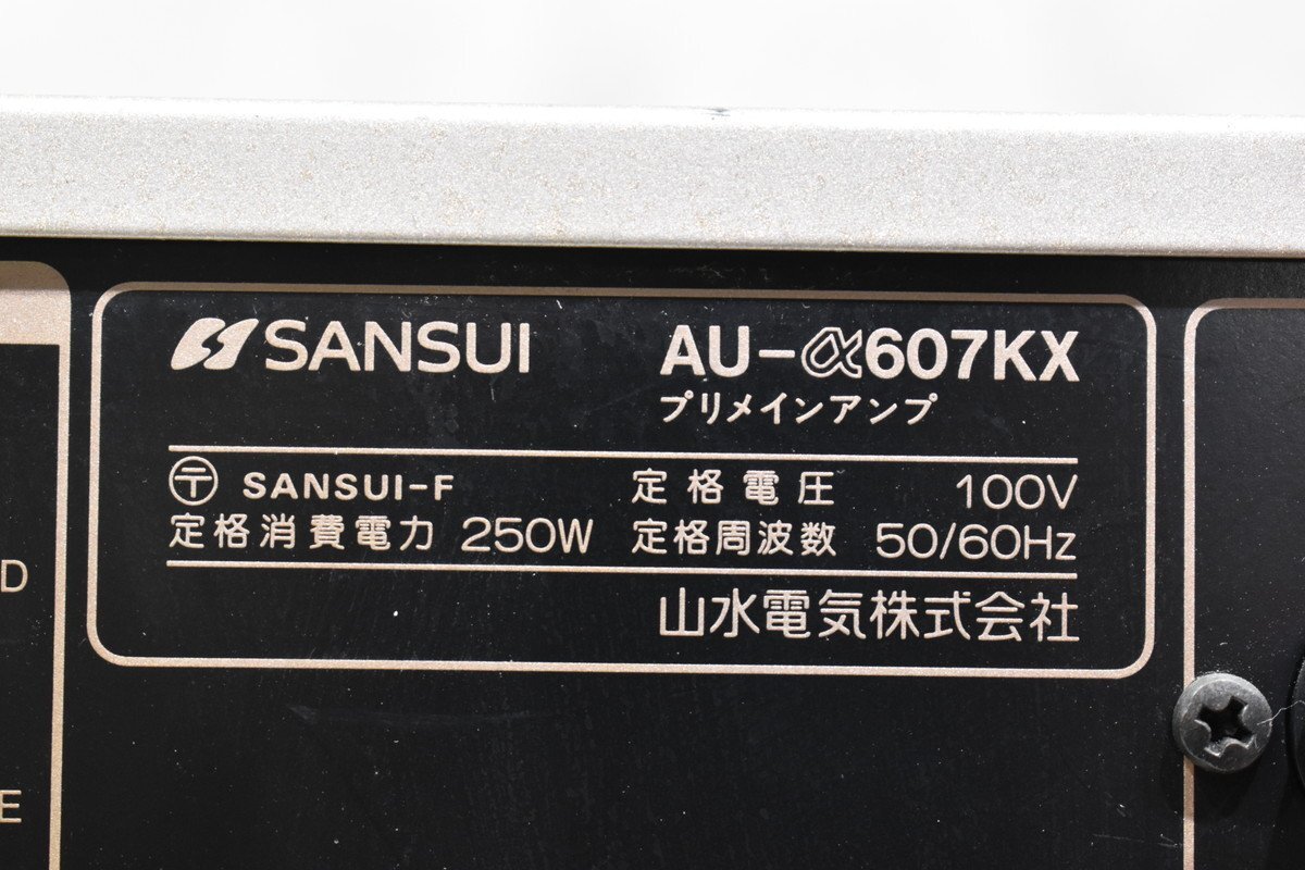 【C】SANSUI AU-α607KX プリメインアンプ サンスイ 3070890