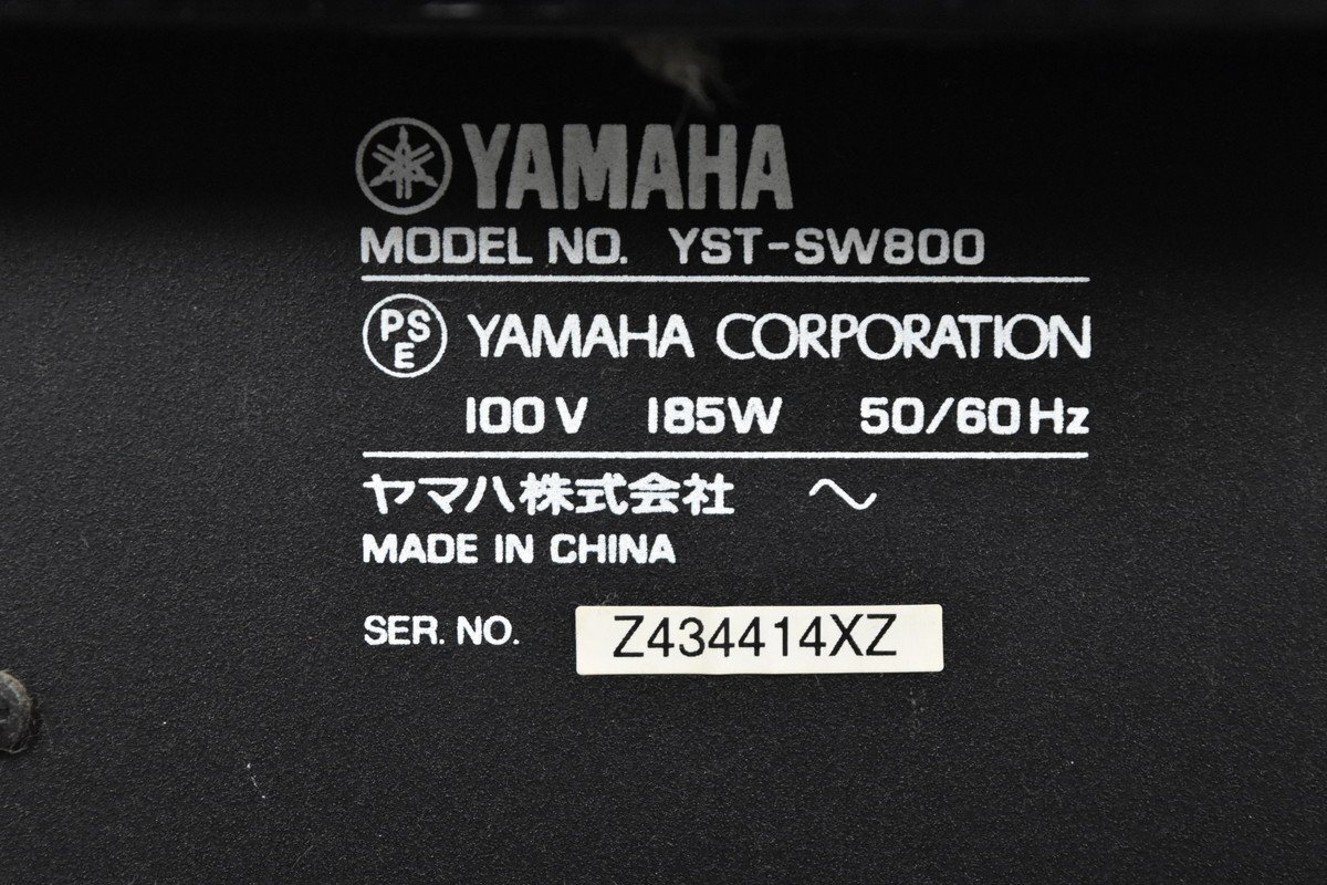 [C]YAMAHA YST-SW800 сабвуфер Yamaha 3106248