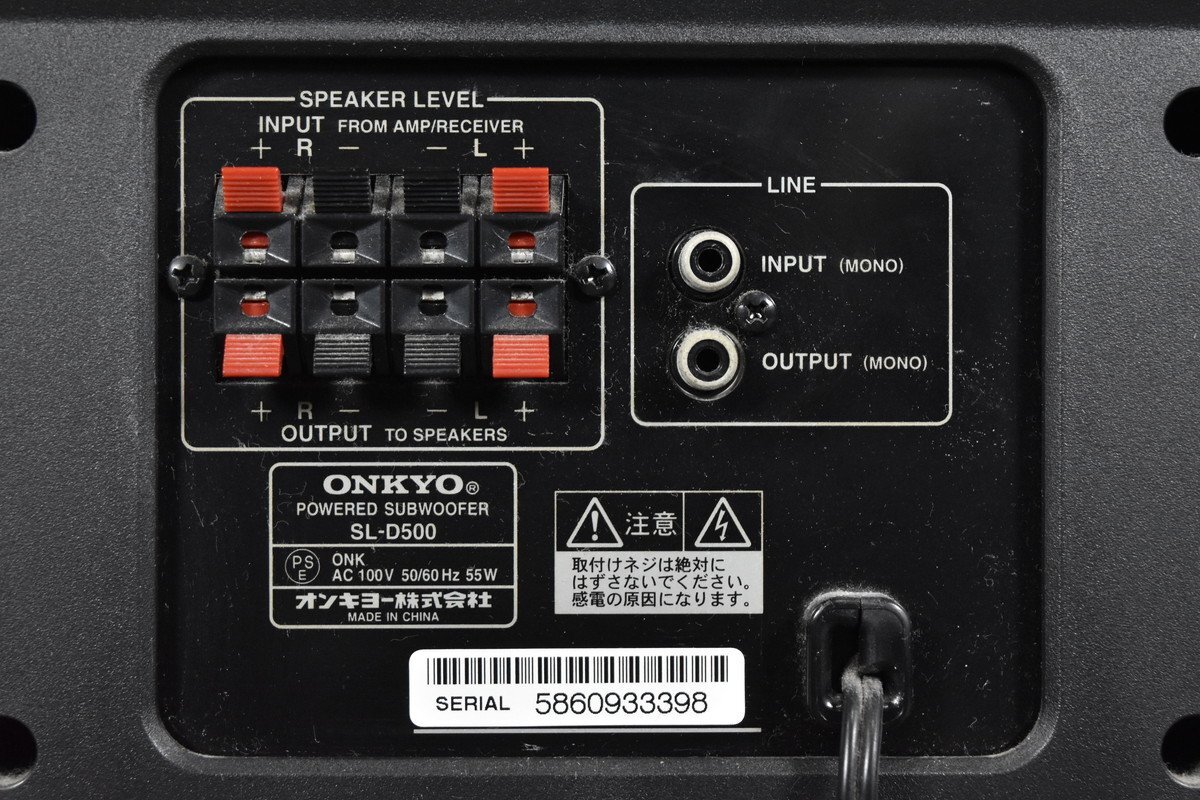 [C]ONKYO SL-D500 сабвуфер Onkyo 3106229