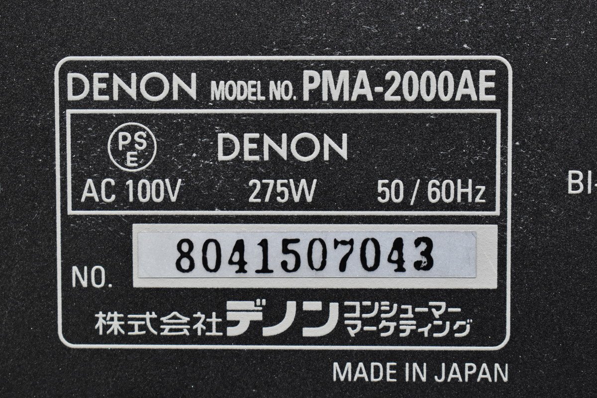 【C】DENON PMA-2000AE プリメインアンプ デノン 3106332