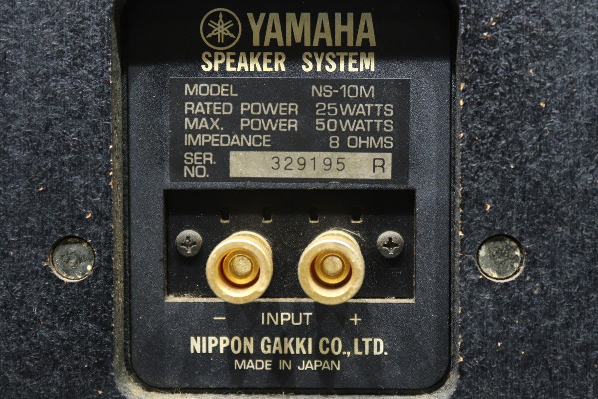 [C]YAMAHA NS-10M PRO динамик пара Yamaha 3070812