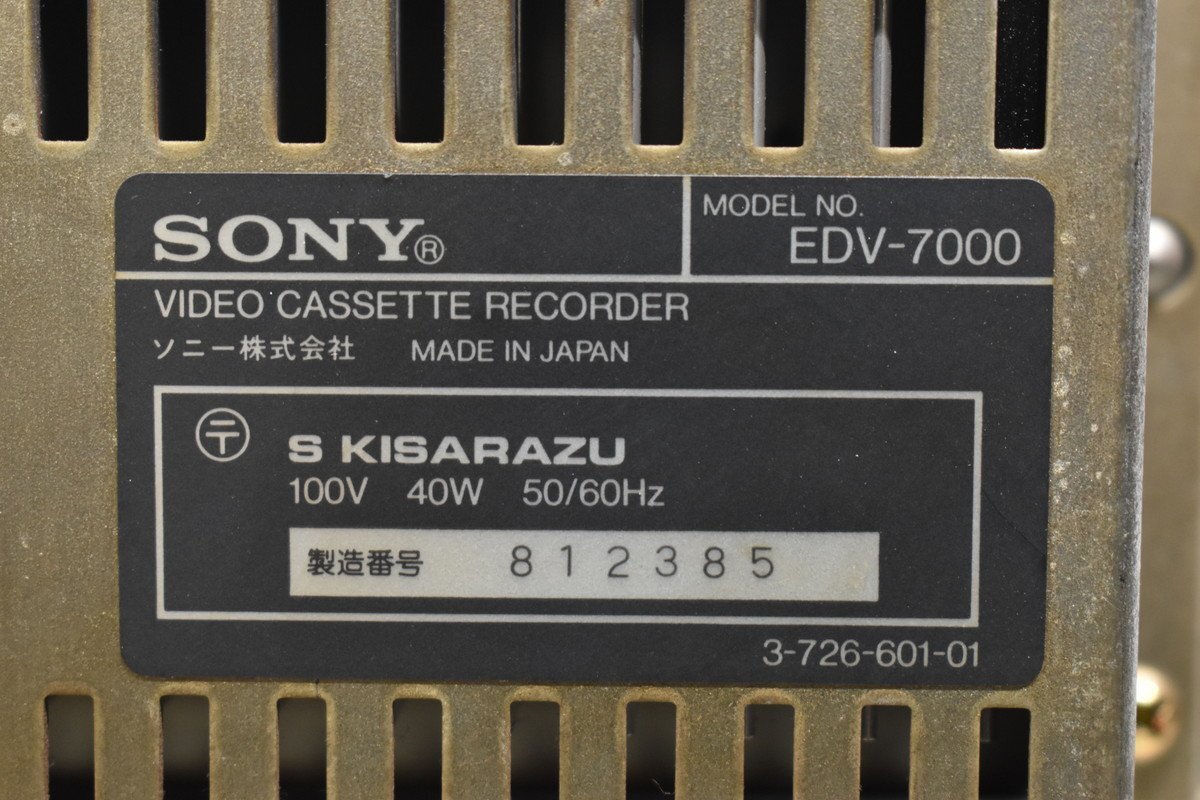 【G】SONY EDV-7000 ベータビデオカセットレコーダー ソニー 3105323
