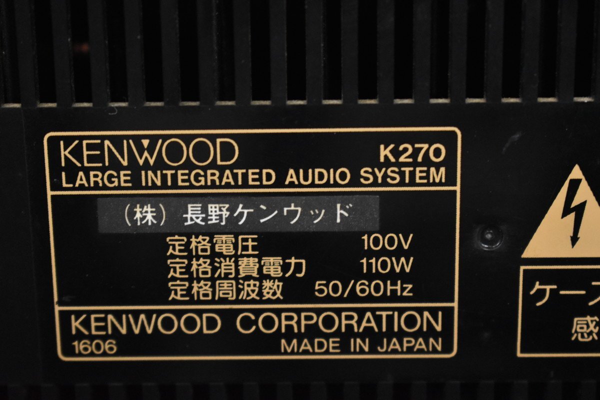 【G】KENWOOD K270/S270 CDレシーバー/スピーカーペア ケンウッド 3106318