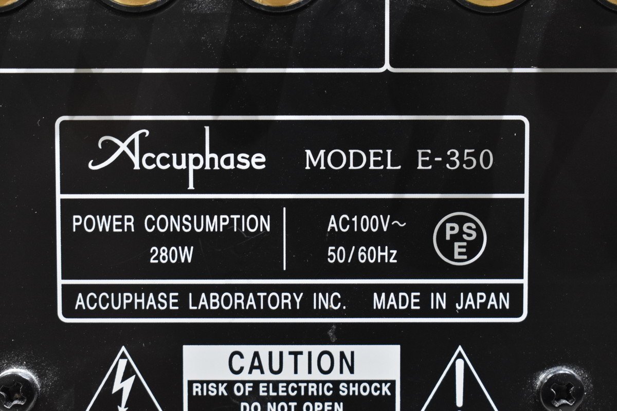 【B】Accuphase E-350 プリメインアンプ アキュフェーズ 3071099 【送料無料!!】