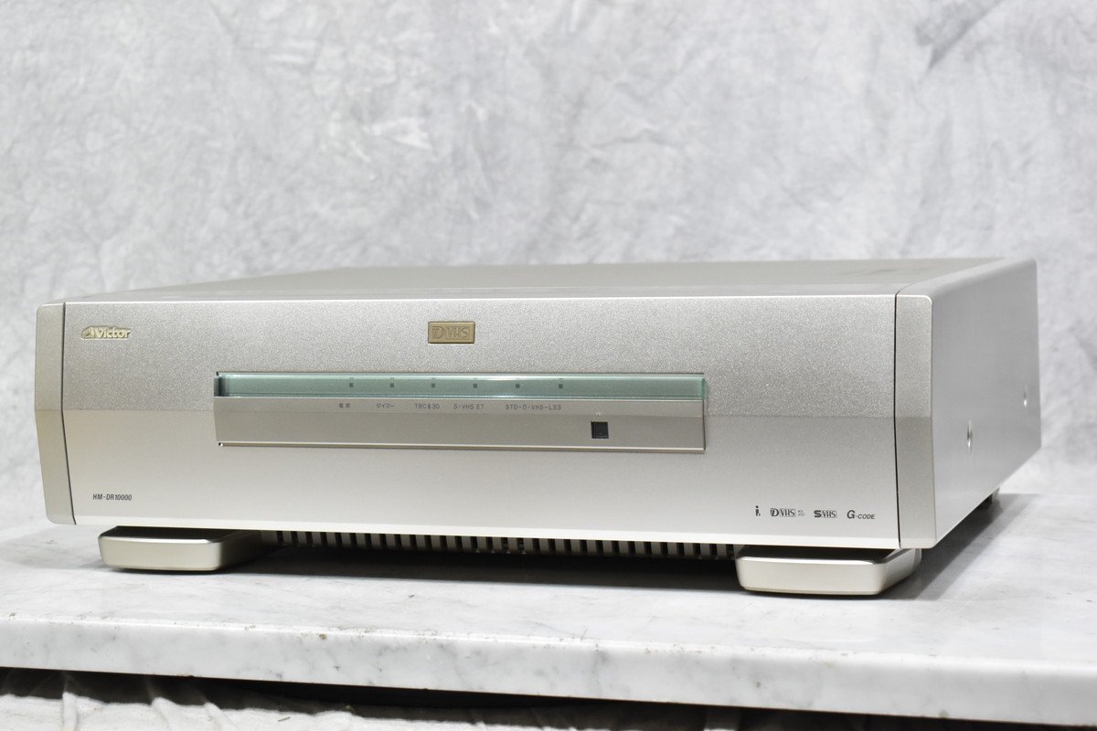 【C】Victor HM-DR10000 D-VHSビデオデッキ ビクター 3061351