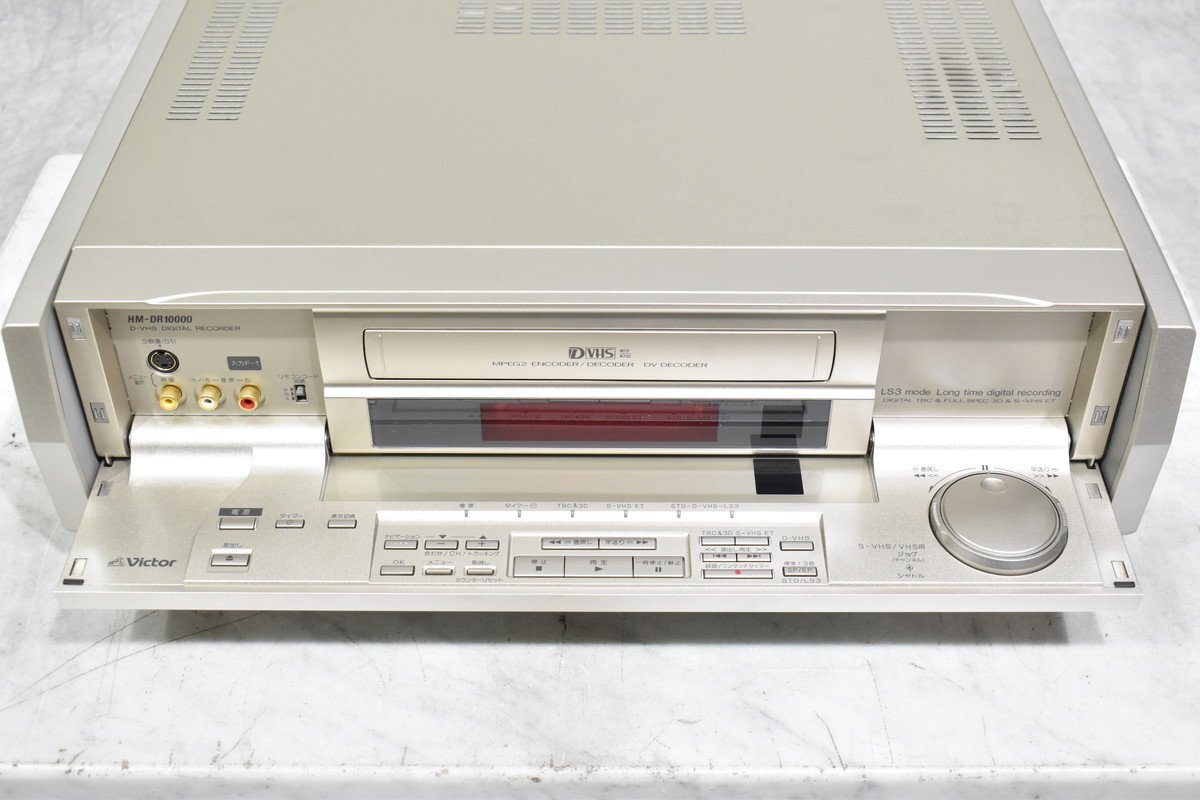 【C】Victor HM-DR10000 D-VHSビデオデッキ ビクター 3061351